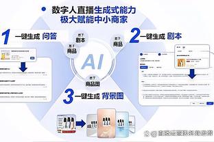 克莱：我们领先15分后有些松懈 会吸取教训并在客场之旅重启连胜