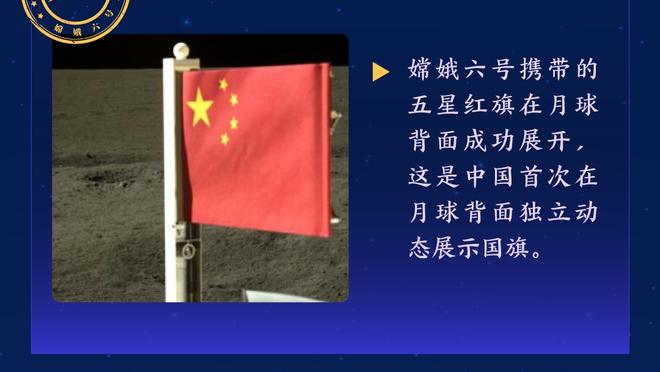 罗马诺：卢卡-罗梅罗将接受体检，租借加盟阿尔梅里亚下周官宣