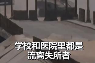 魔术主帅谈9连胜：这对球迷和球队很重要 给我们提供了能量